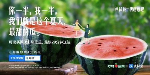 吃邻居瓜的文案,揭秘那些不为人知的秘密