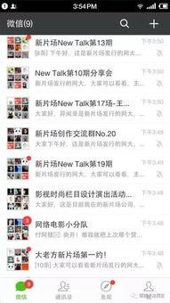 qq群吃瓜群,网络社交新现象背后的趣味与争议