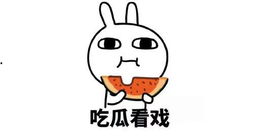 情感吃瓜录屏,揭秘娱乐圈幕后故事