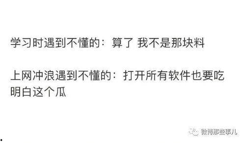 在知乎吃瓜,一场网络舆论的狂欢盛宴