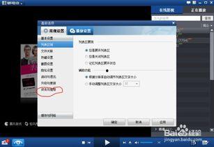 吃瓜视频关闭弹窗,用户体验再升级