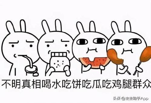 吃瓜封面,吃瓜封面背后的惊人真相