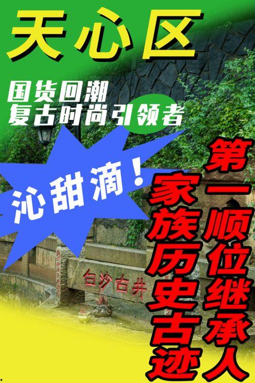 极速吃大瓜,揭秘娱乐圈最新热点事件