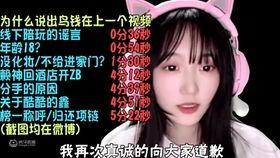 吃瓜聊天分享群