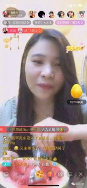 做吃瓜主播,揭秘吃瓜主播的幕后故事