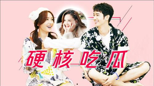 姐俩吃瓜,揭秘娱乐圈背后的那些事儿