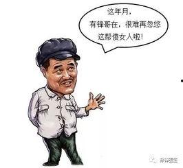 姑娘吃瓜的句子,揭秘娱乐圈的甜蜜与苦涩