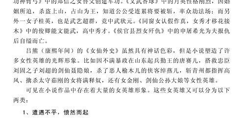 吃瓜系统说小说