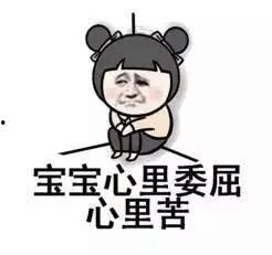 无语吃瓜群众介绍词,网络热词背后的社会现象