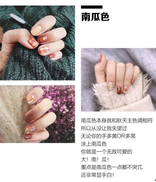 吃瓜男生做美甲,潮流跨界新风尚