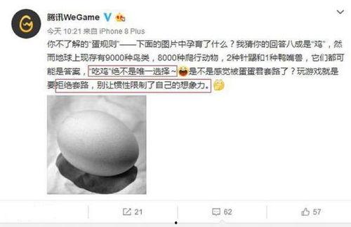 曼尼吃瓜审核,揭秘娱乐圈幕后真相