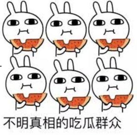 瓜瓜吃瓜哥,揭秘娱乐圈那些不为人知的幕后故事