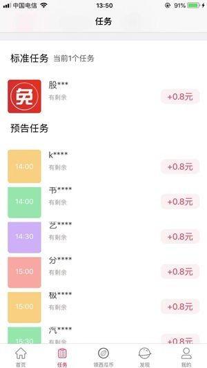 吃瓜试玩app下载,一键下载，畅享海量游戏体验